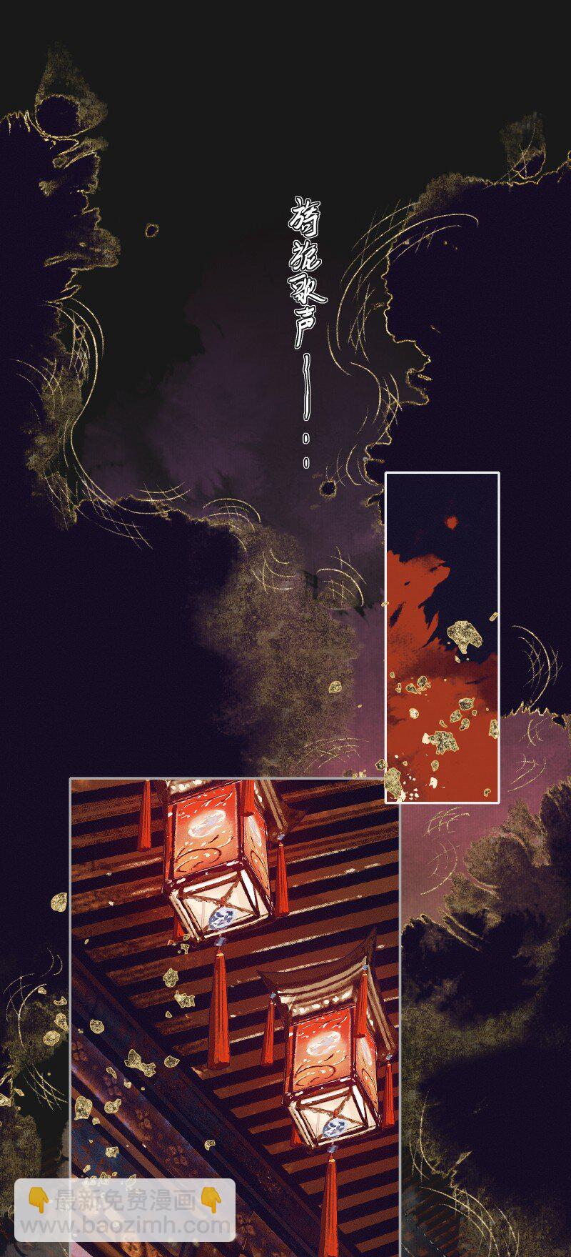 078 下弦月使-第79话