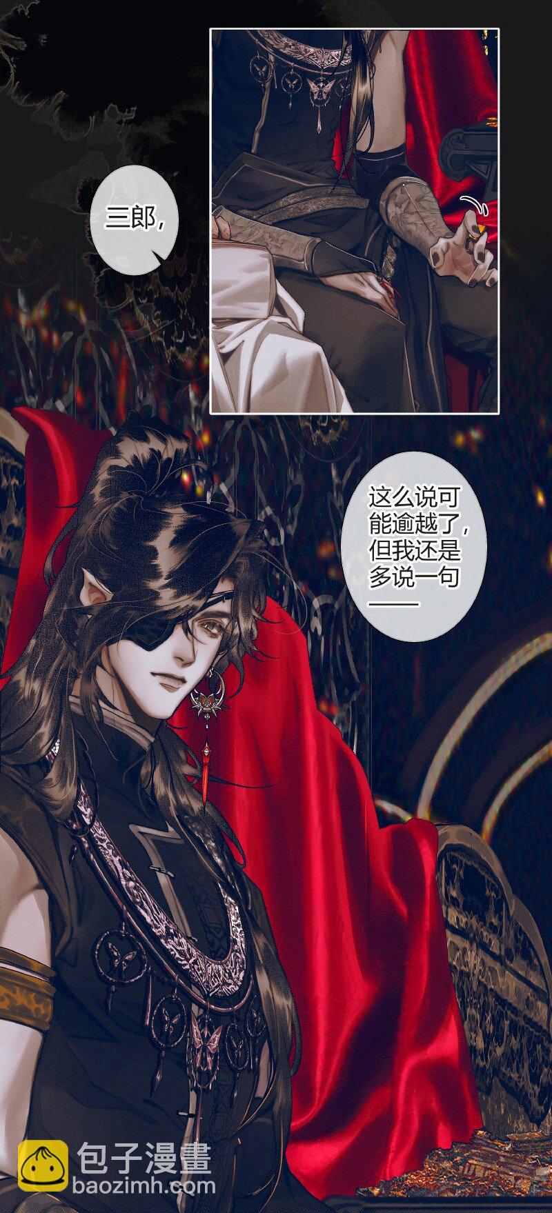 078 下弦月使-第79话