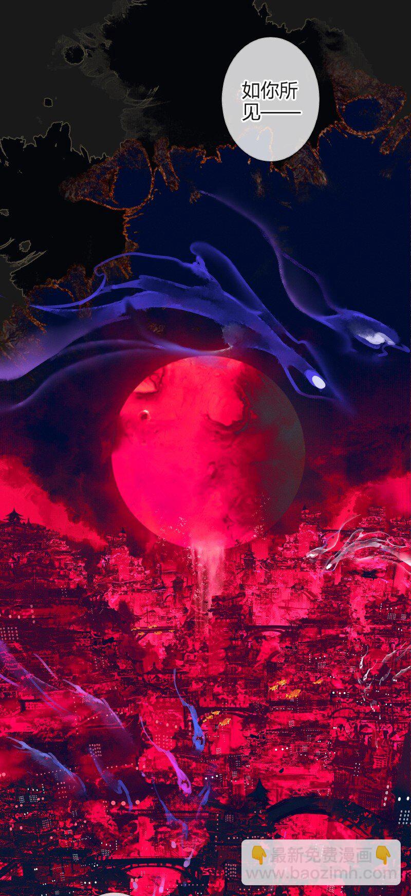 078 下弦月使-第79话