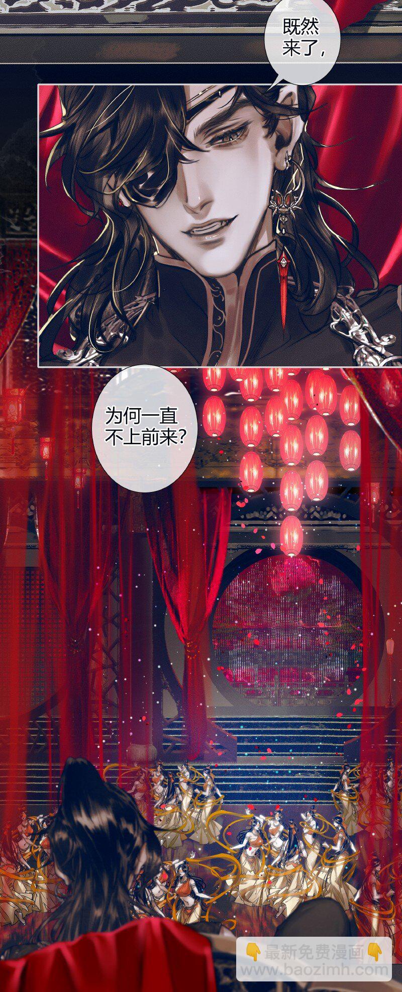 078 下弦月使-第79话