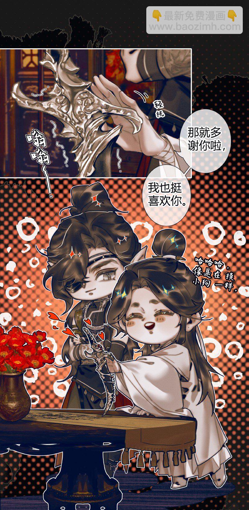 082 紫衣侍女-第83话