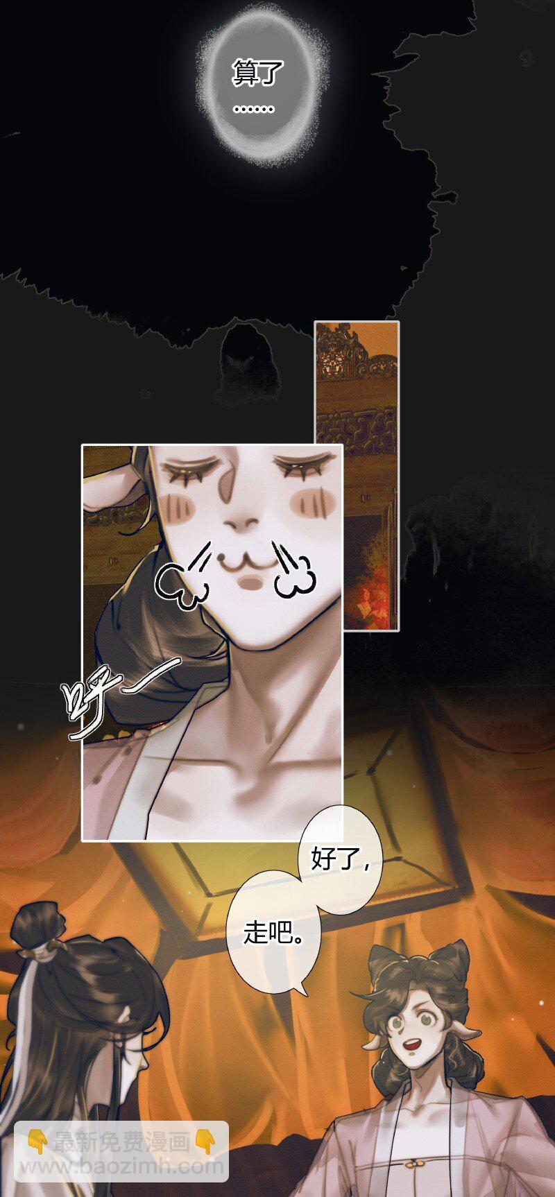 082 紫衣侍女-第83话