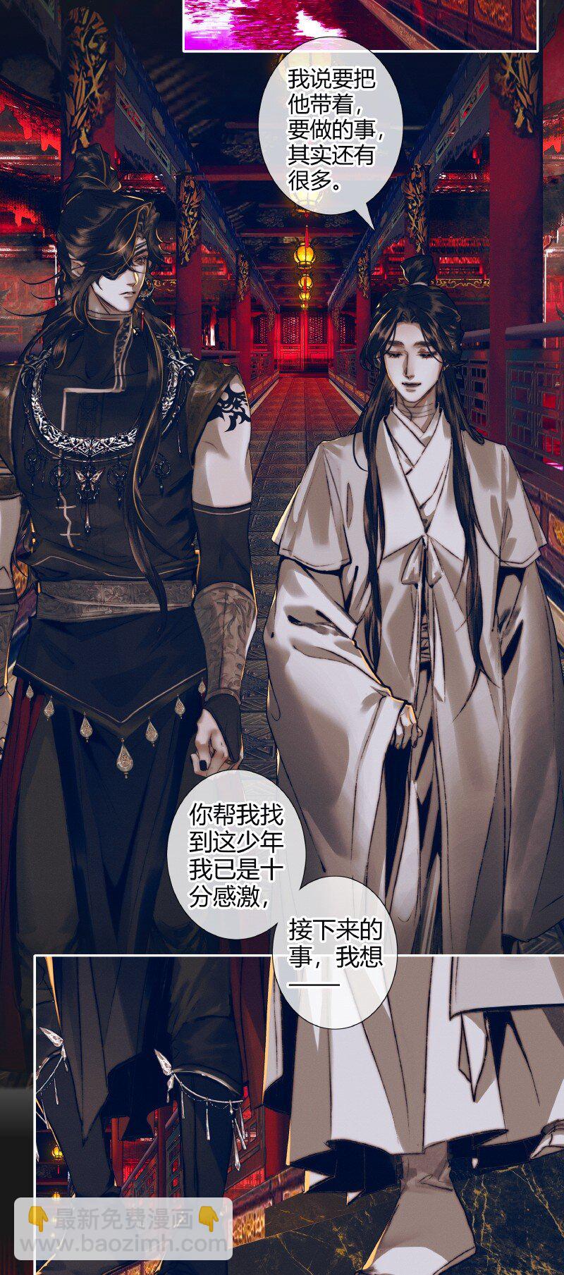 082 紫衣侍女-第83话