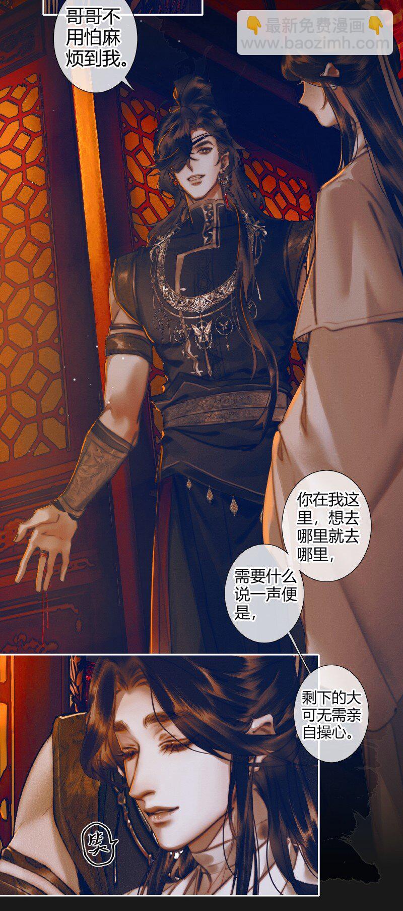 082 紫衣侍女-第83话