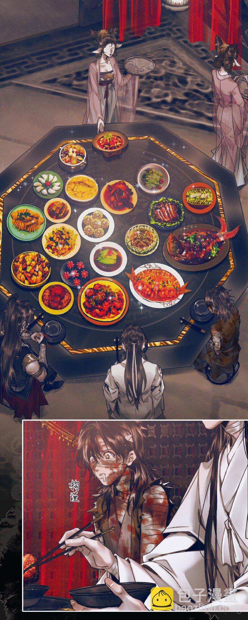 080 误破酒戒-第81话