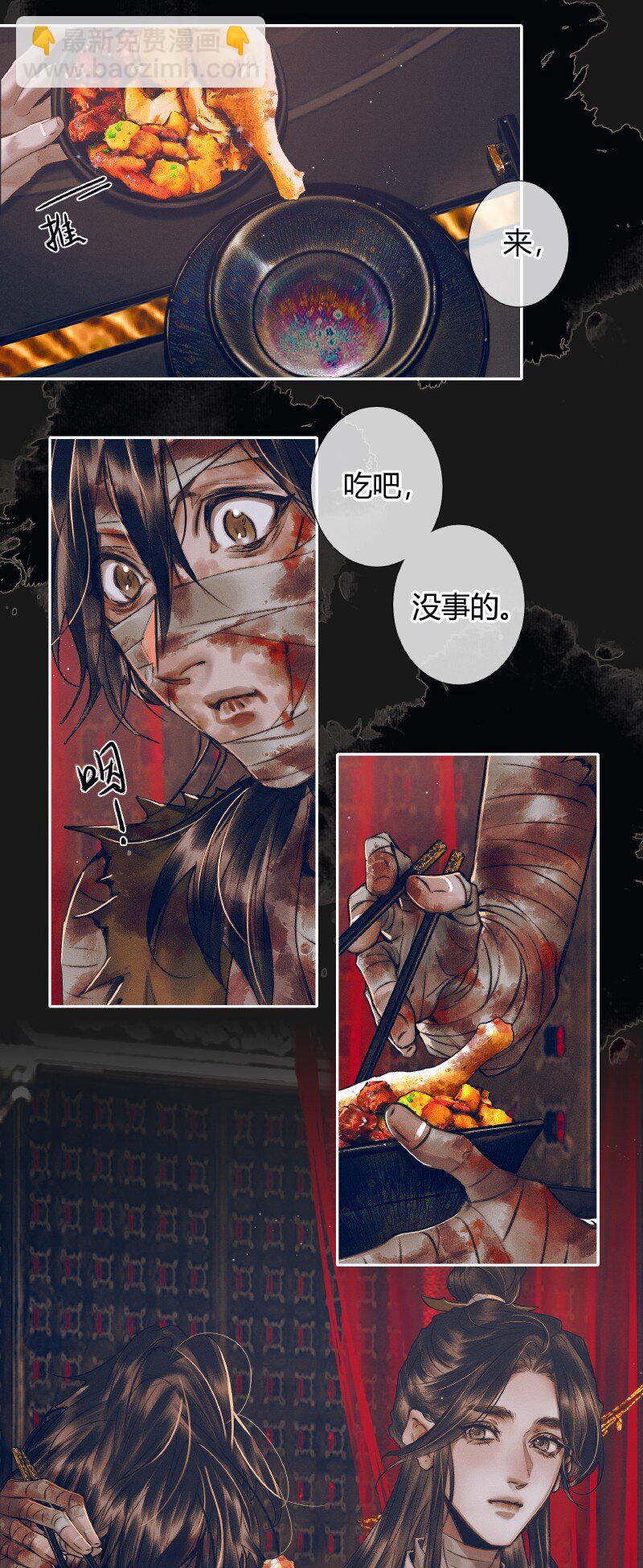 080 误破酒戒-第81话