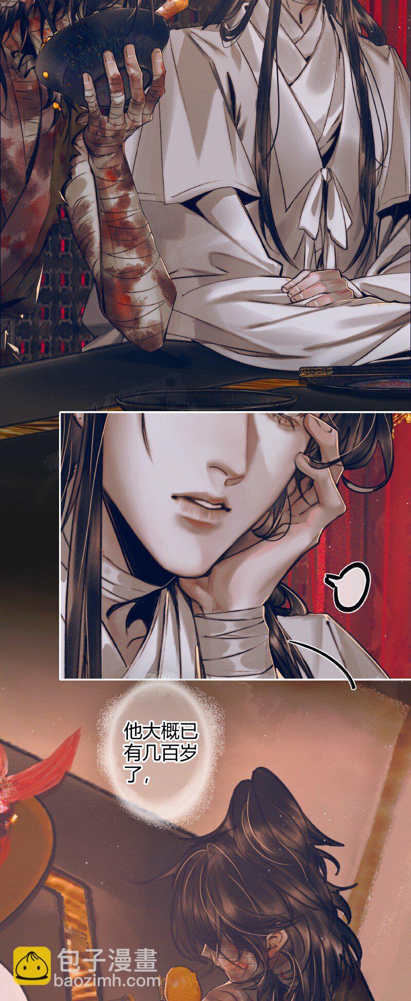 080 误破酒戒-第81话