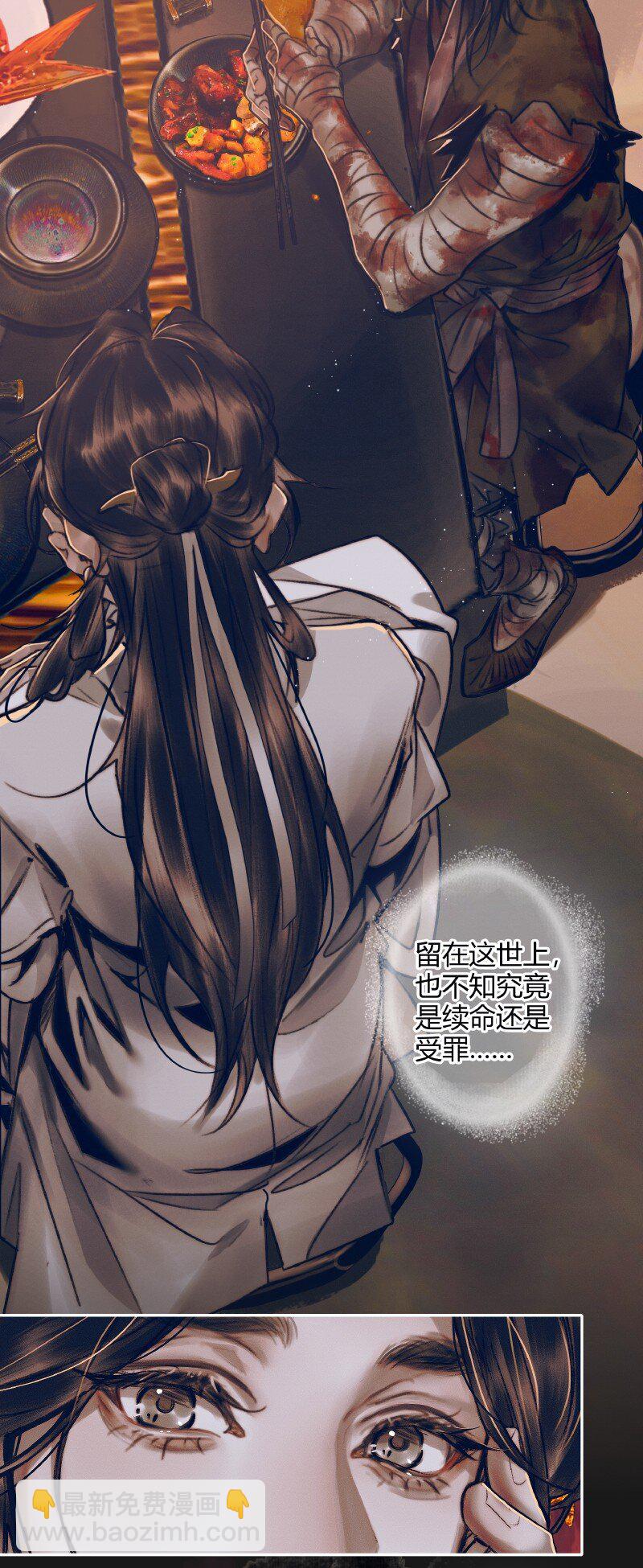 080 误破酒戒-第81话