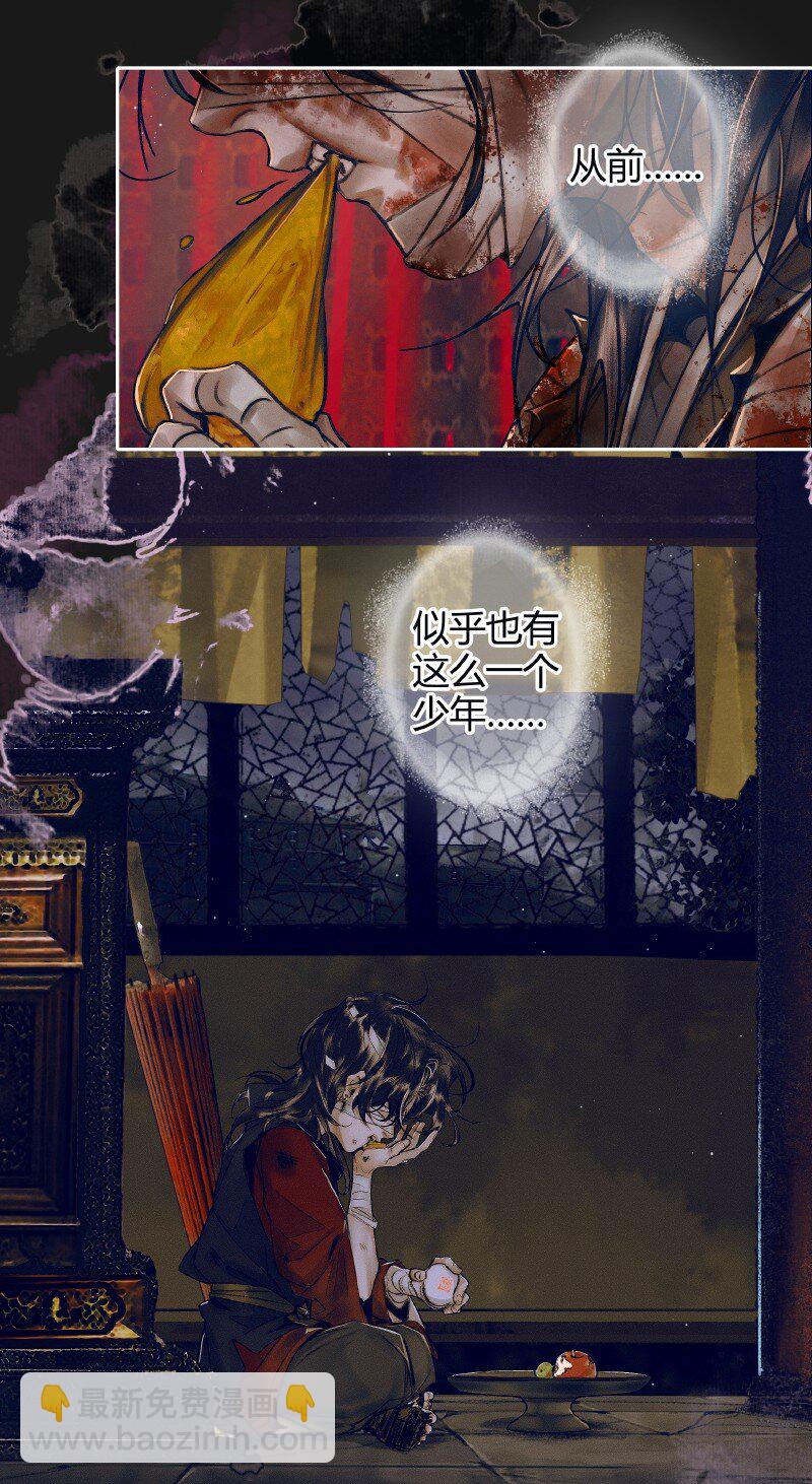 080 误破酒戒-第81话