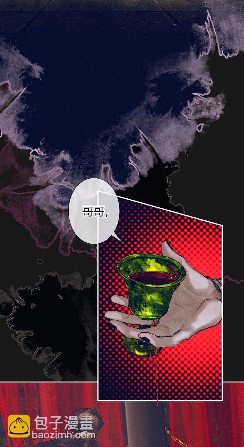 080 误破酒戒-第81话