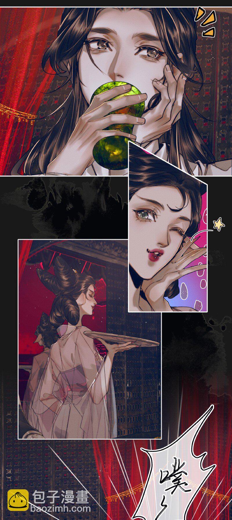 080 误破酒戒-第81话