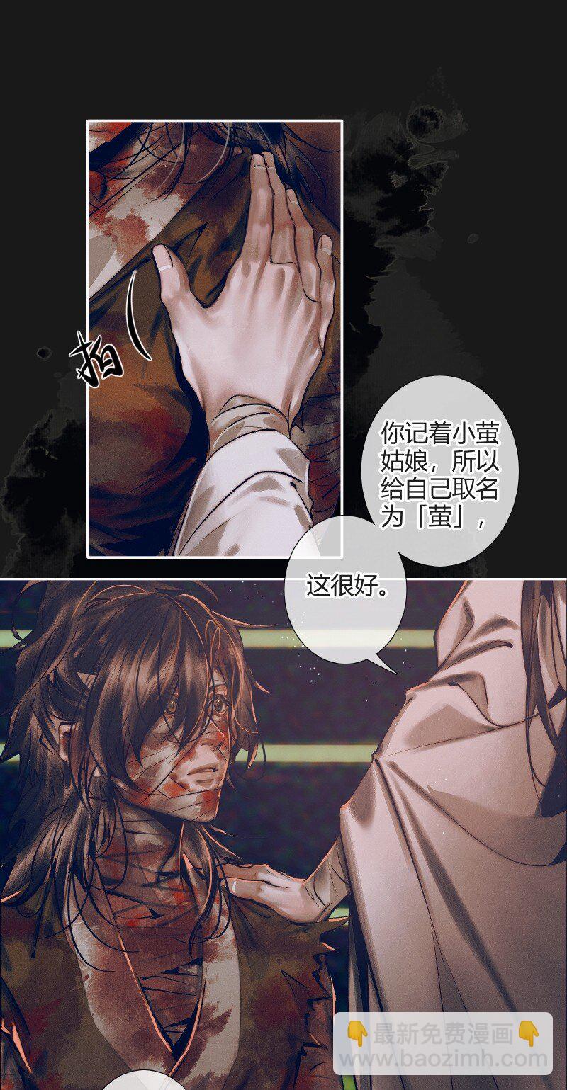 080 误破酒戒-第81话