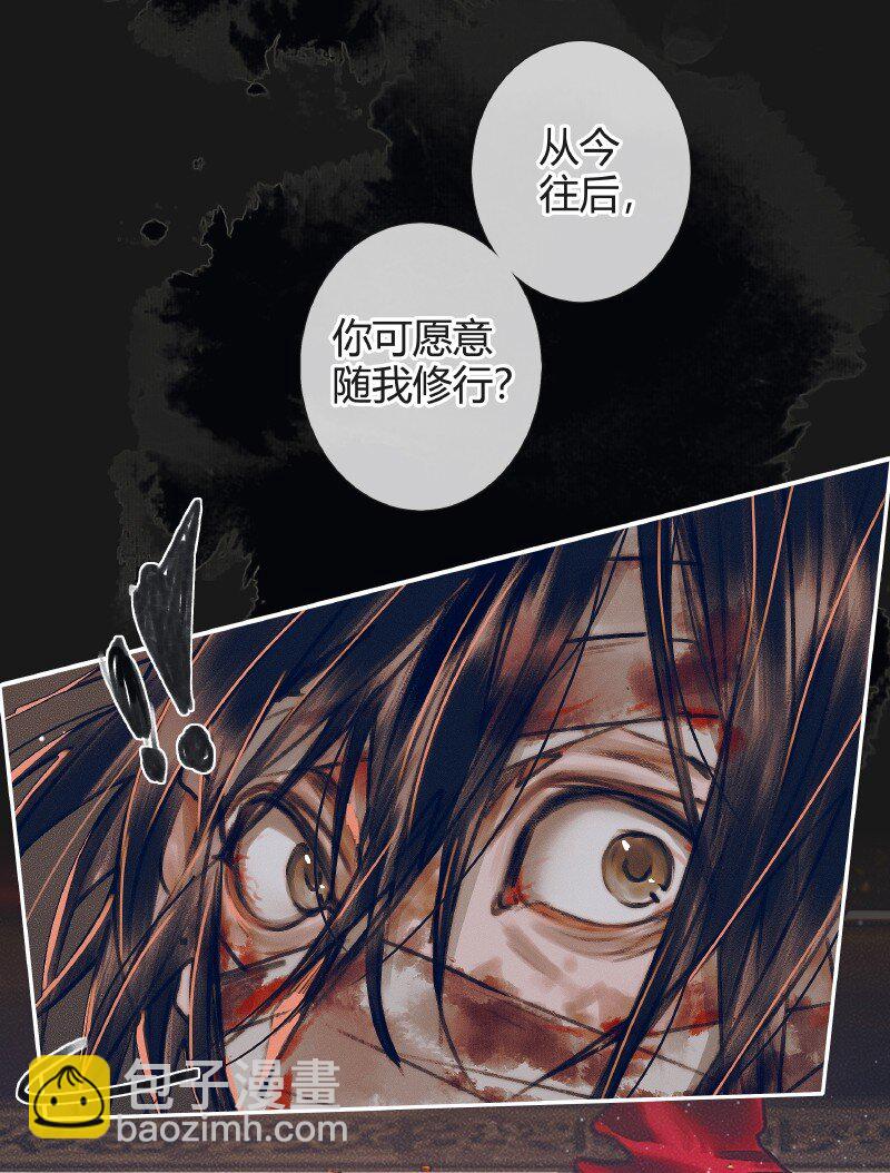 080 误破酒戒-第81话