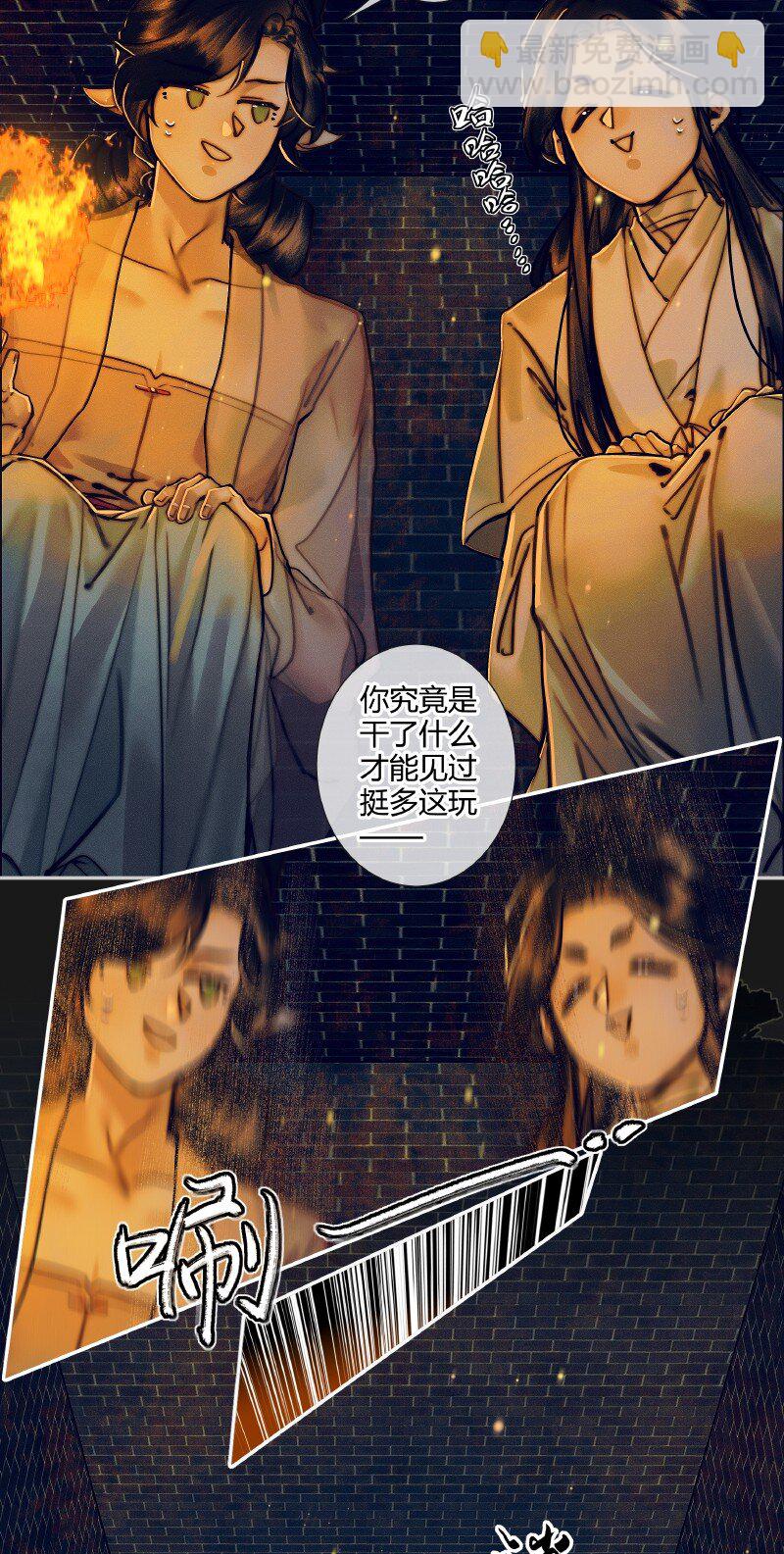 084 迷宫奇遇 壹-第85话