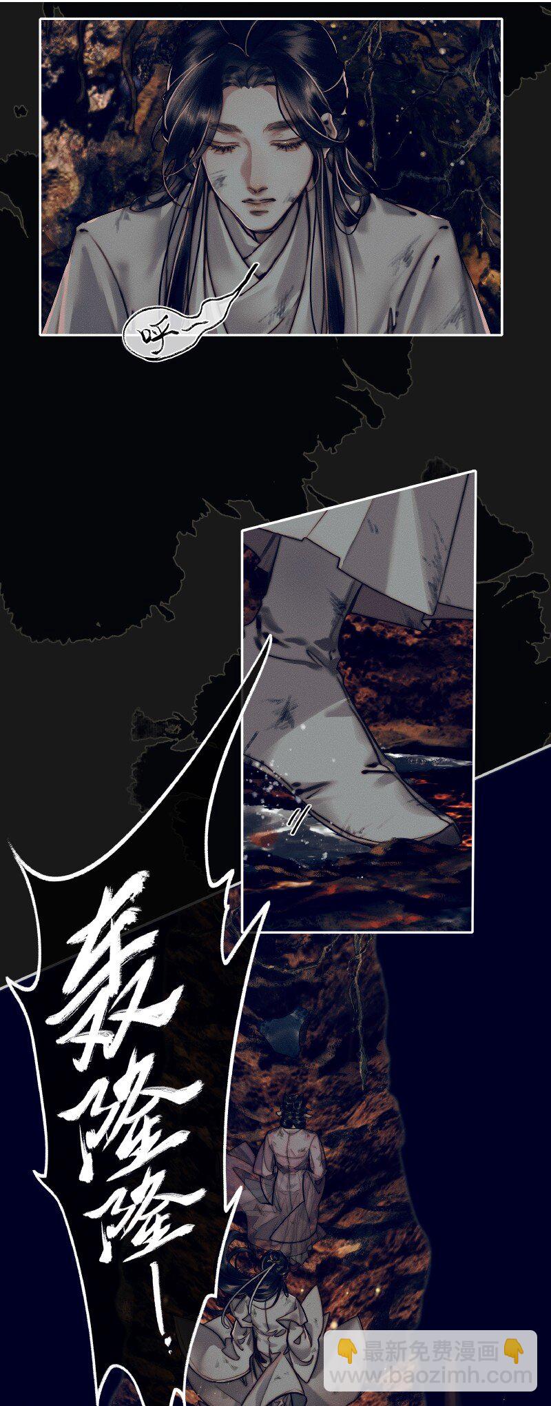 084 迷宫奇遇 壹-第85话