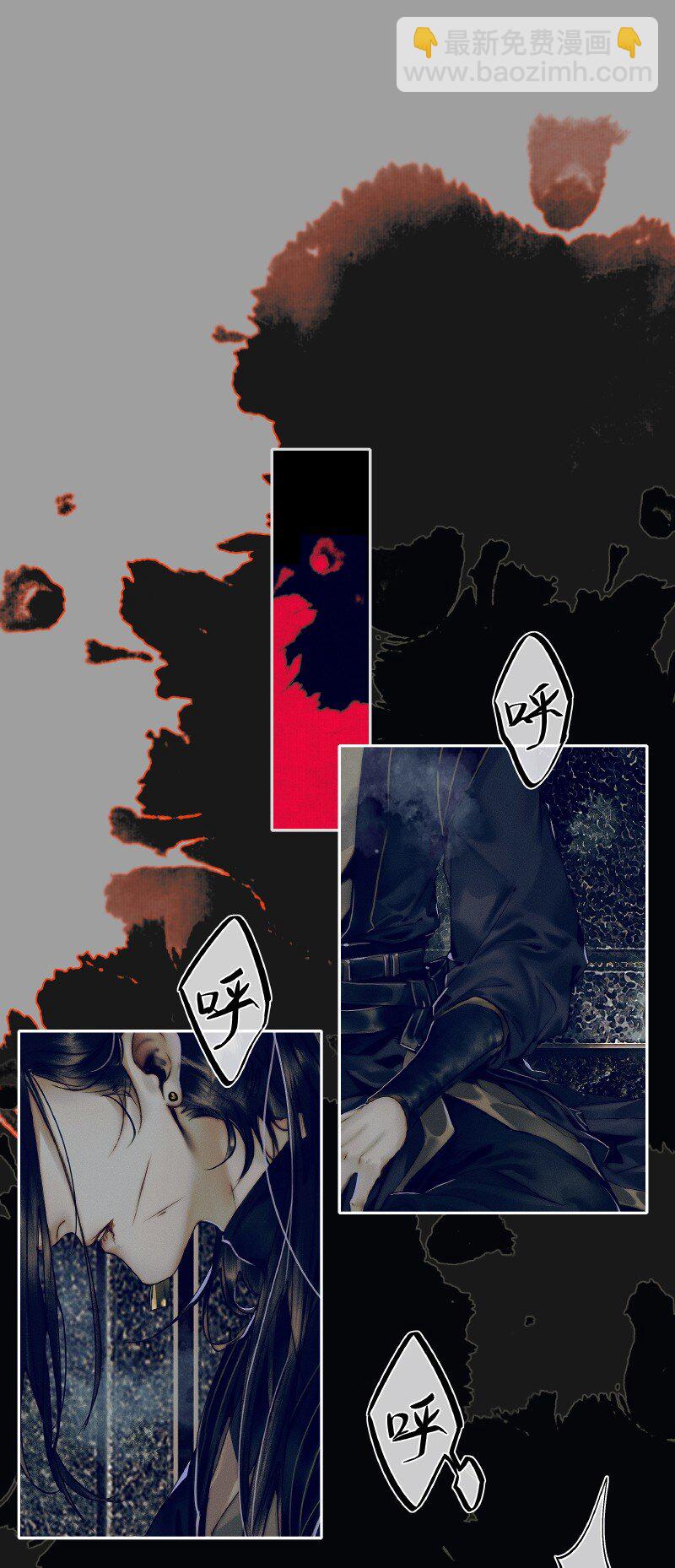 086 地师明仪-第87话