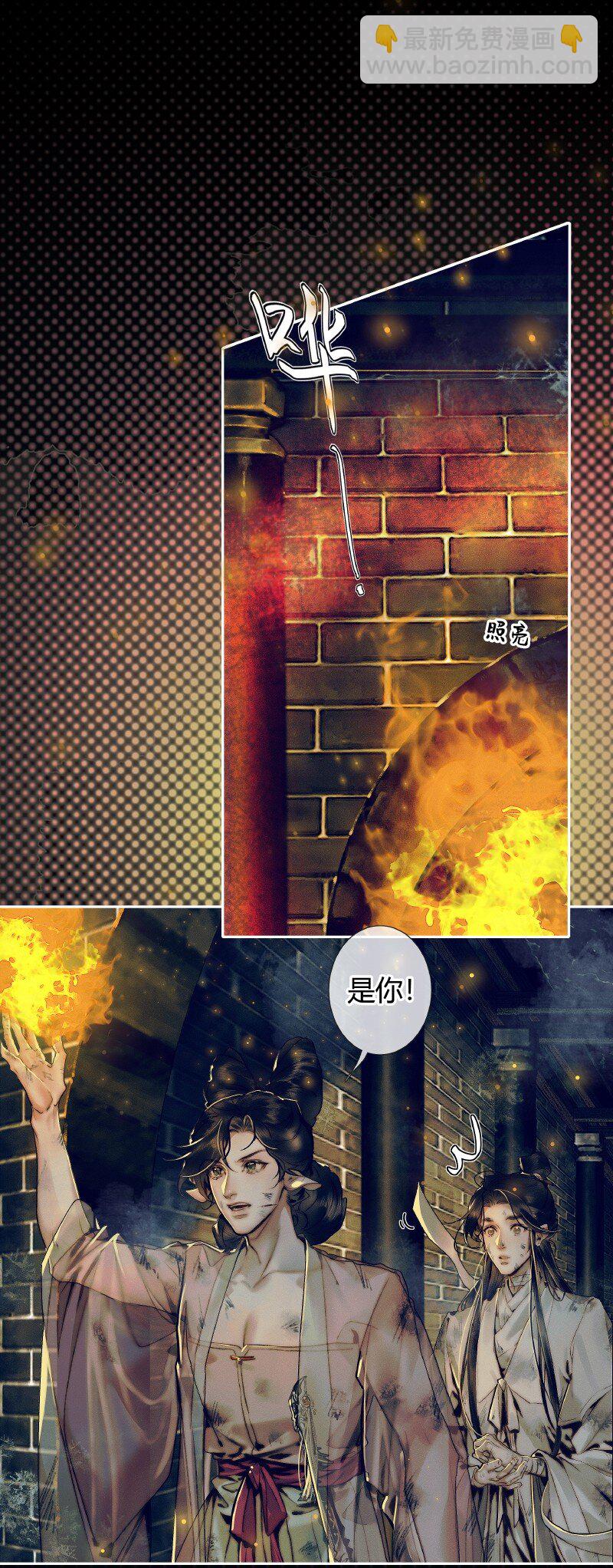 086 地师明仪-第87话