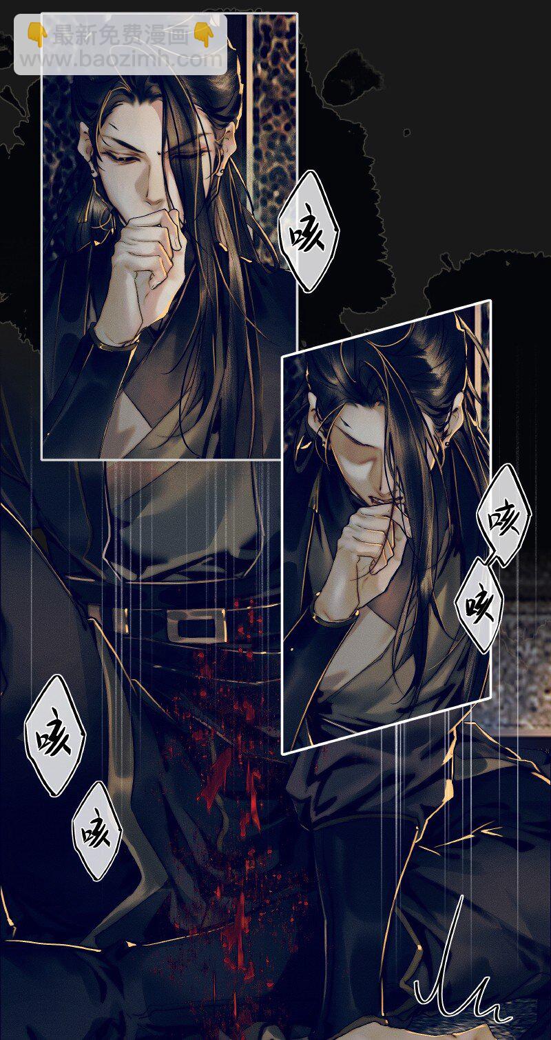 086 地师明仪-第87话