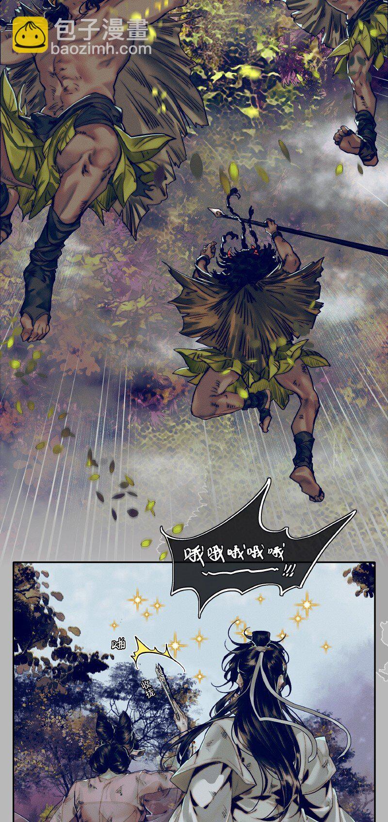 086 地师明仪-第87话