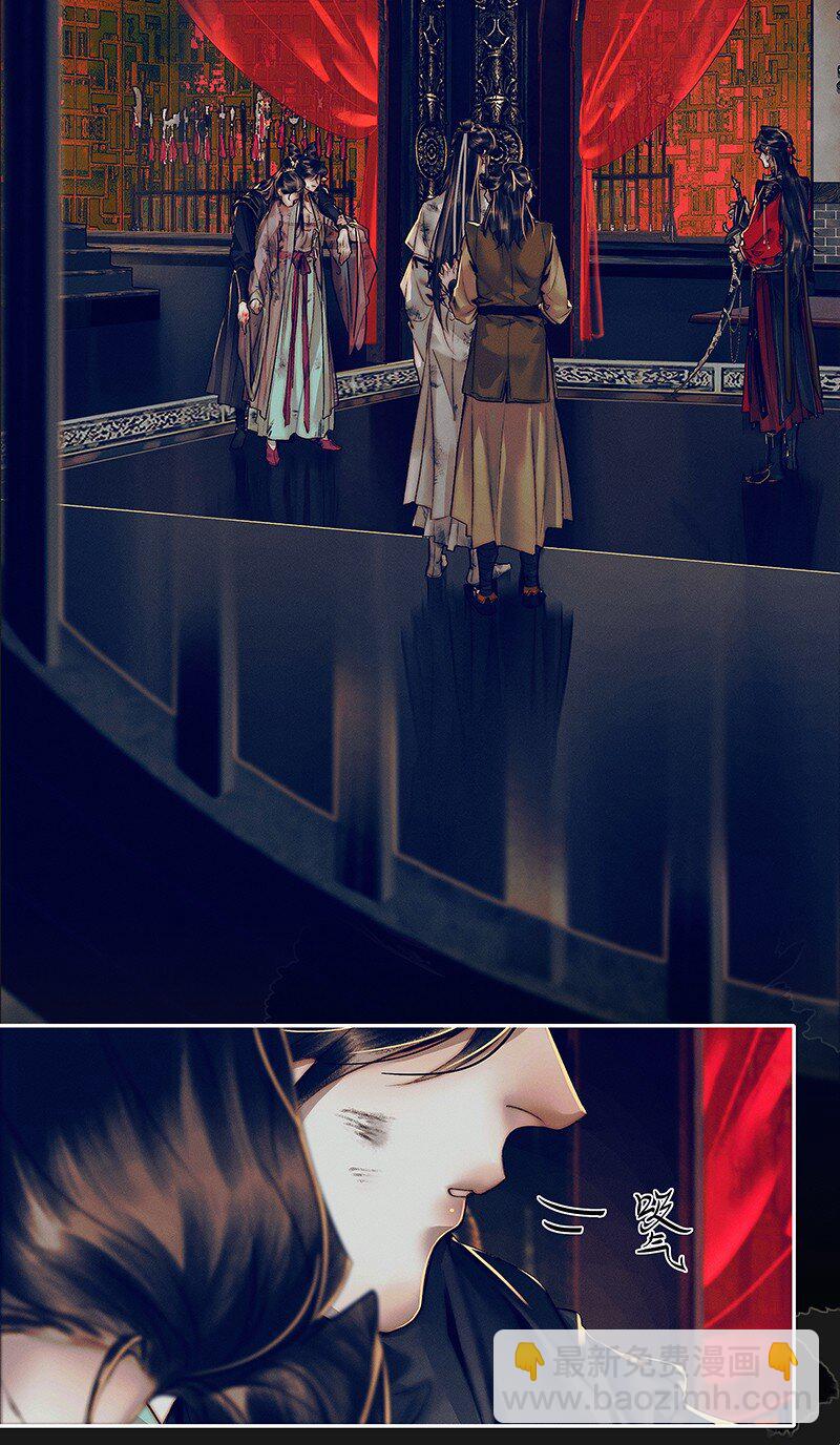 088 大闹鬼坊-第89话