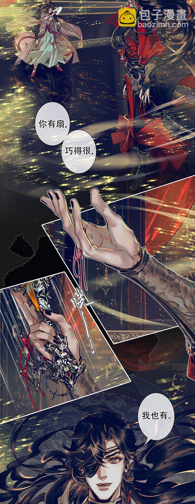 088 大闹鬼坊-第89话