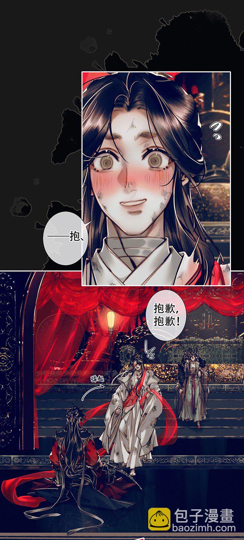 088 大闹鬼坊-第89话