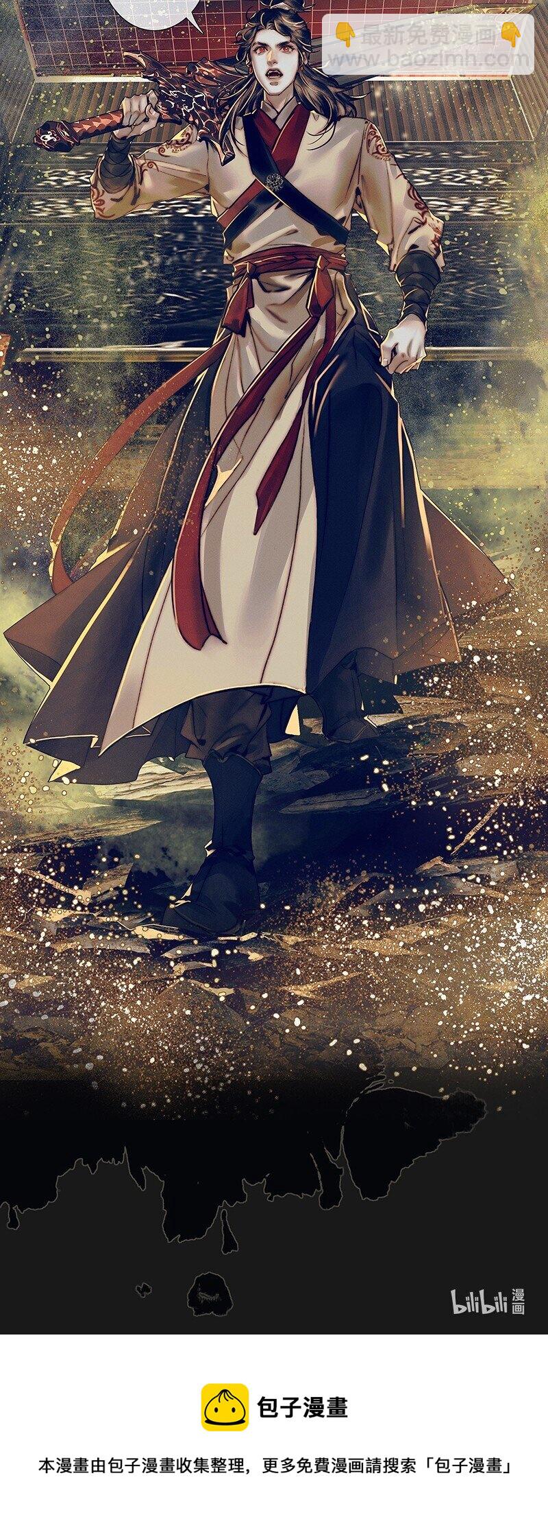 088 大闹鬼坊-第89话