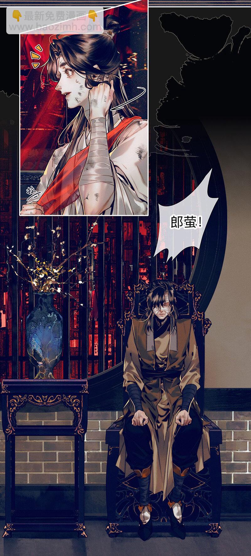 088 大闹鬼坊-第89话