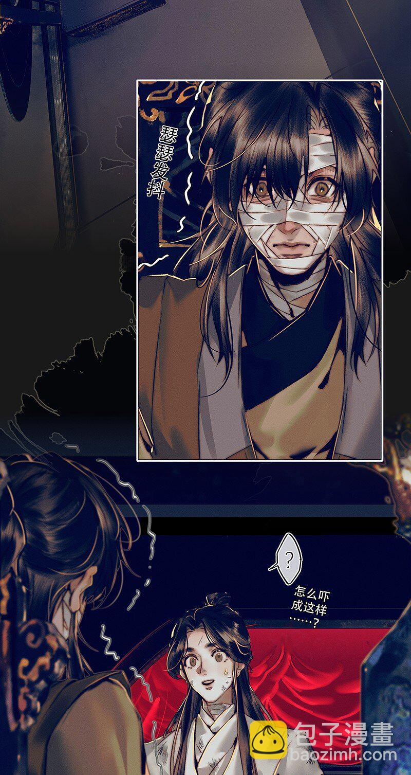 088 大闹鬼坊-第89话