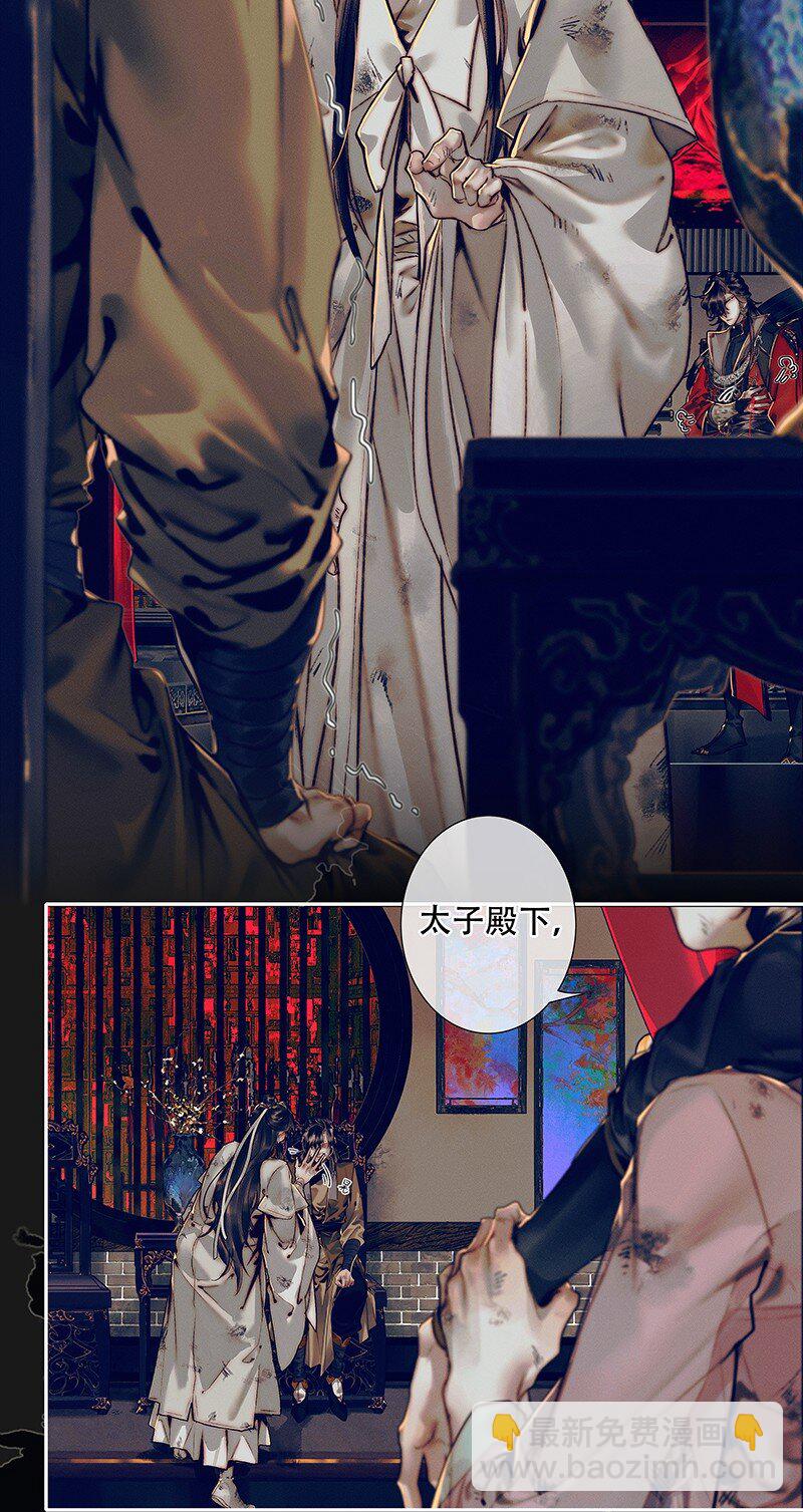 088 大闹鬼坊-第89话