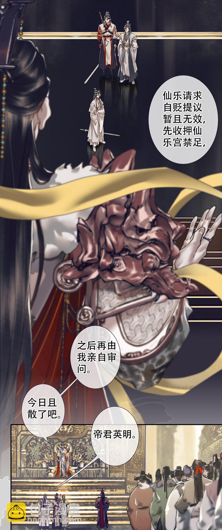 092 芳心再临-第93话