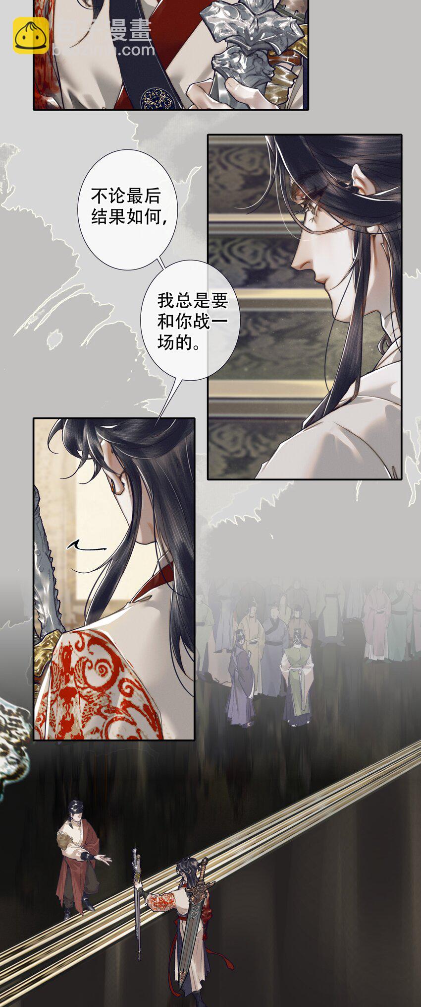 092 芳心再临-第93话