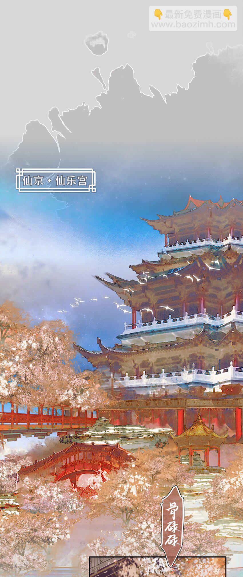 092 芳心再临-第93话