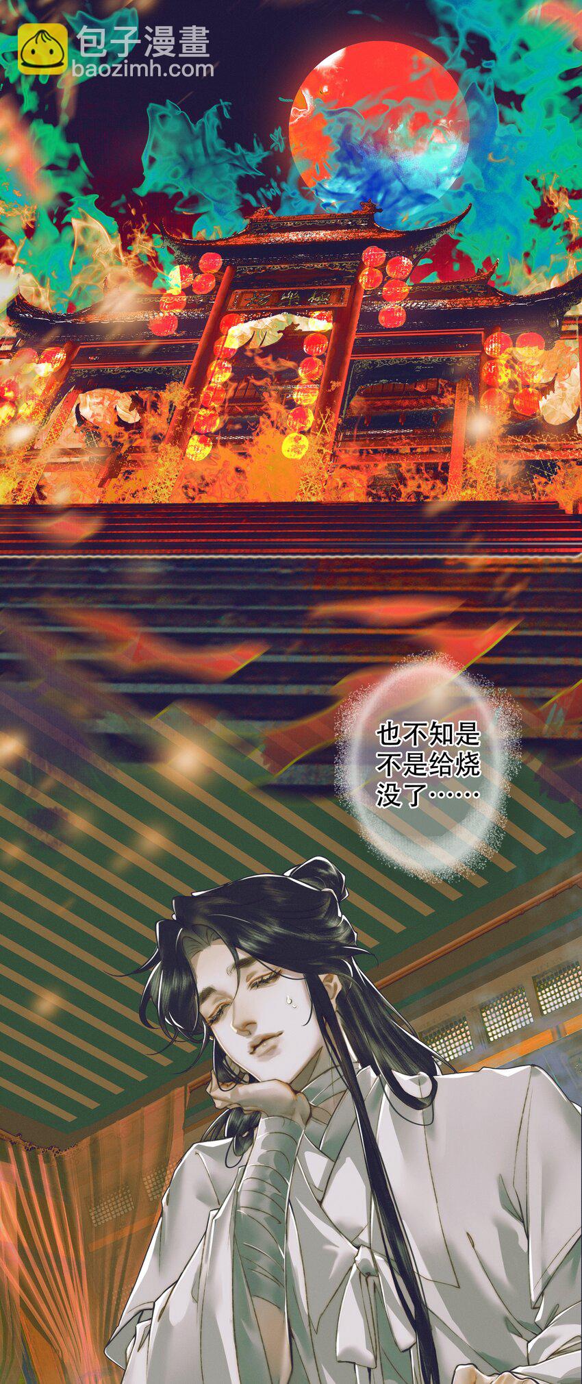 092 芳心再临-第93话