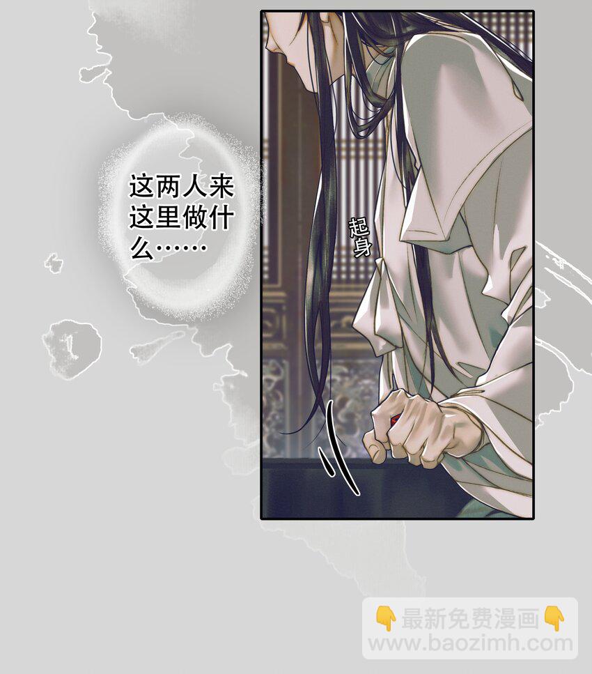 092 芳心再临-第93话