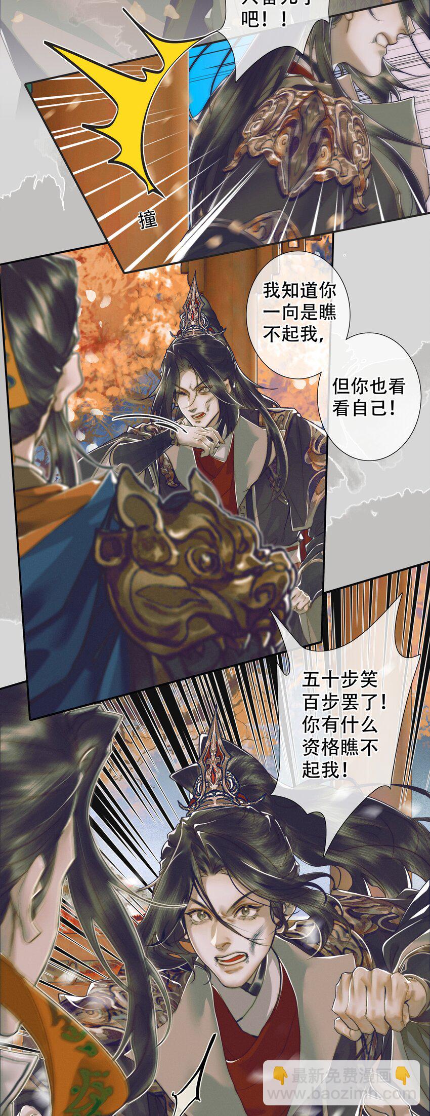 092 芳心再临-第93话