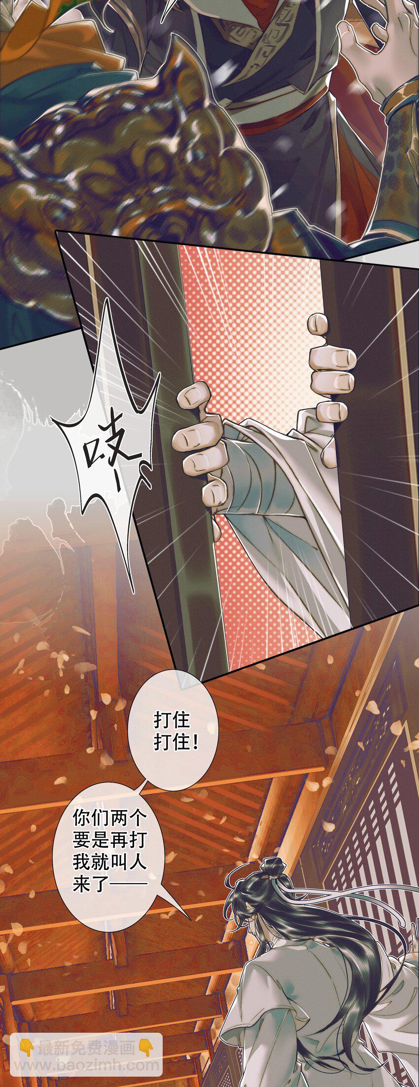 092 芳心再临-第93话