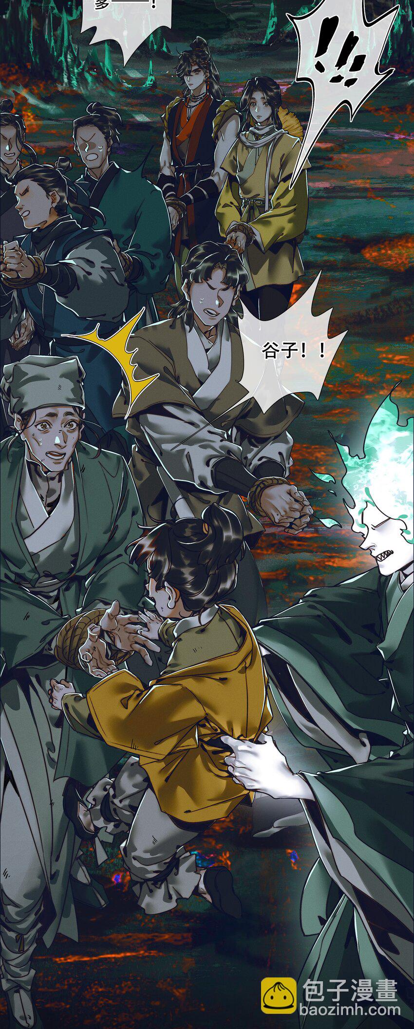 094 青灯夜游-第95话