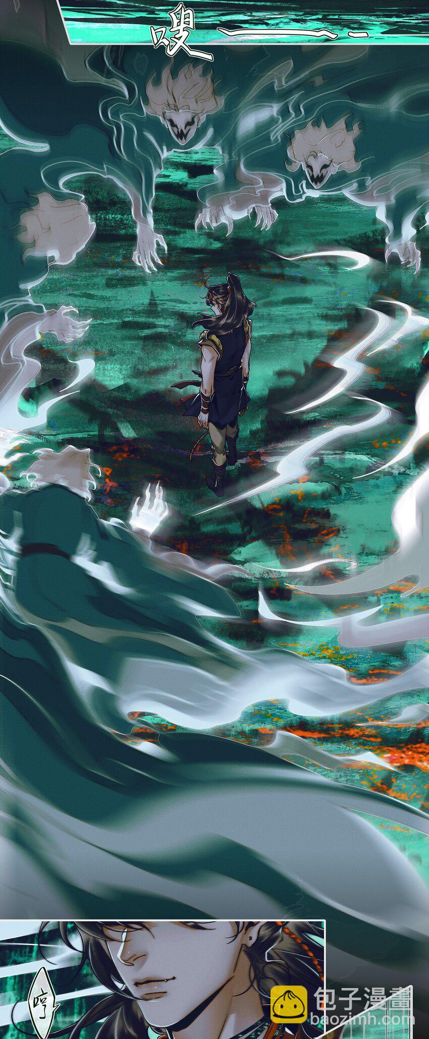 095 仙乐后裔-第97话