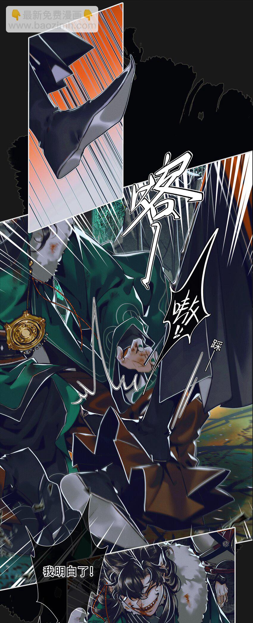 097 安乐之死-第99话