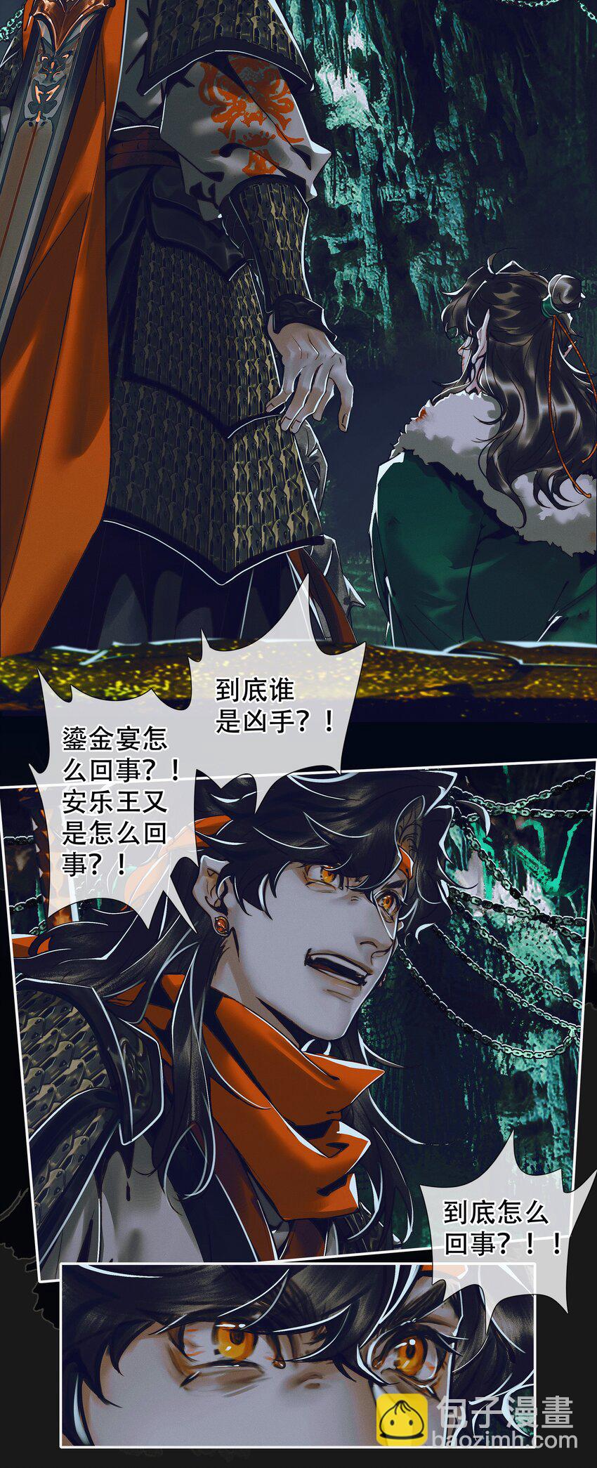 097 安乐之死-第99话