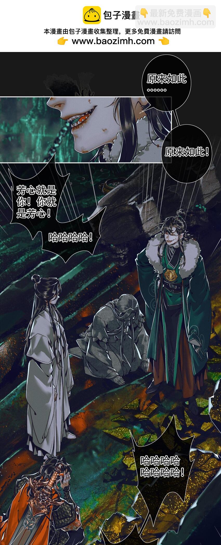 097 安乐之死-第99话