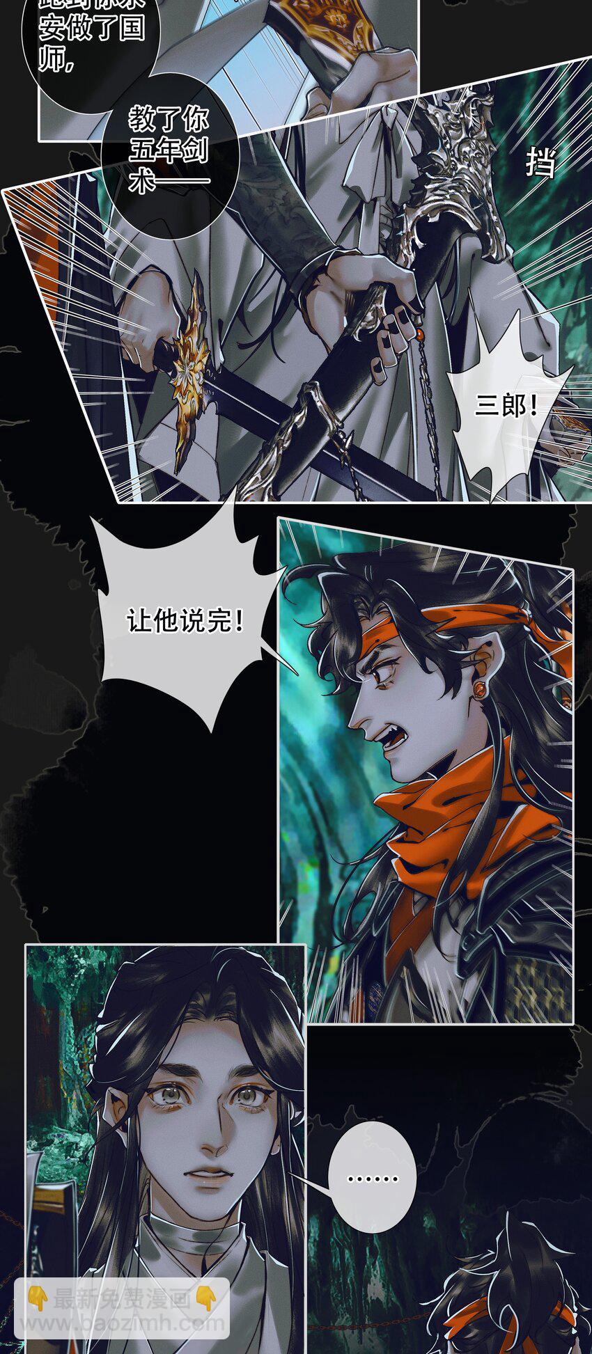 097 安乐之死-第99话