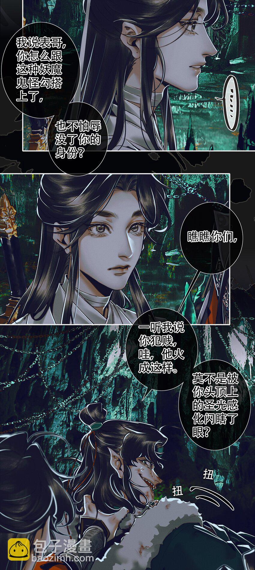 097 安乐之死-第99话