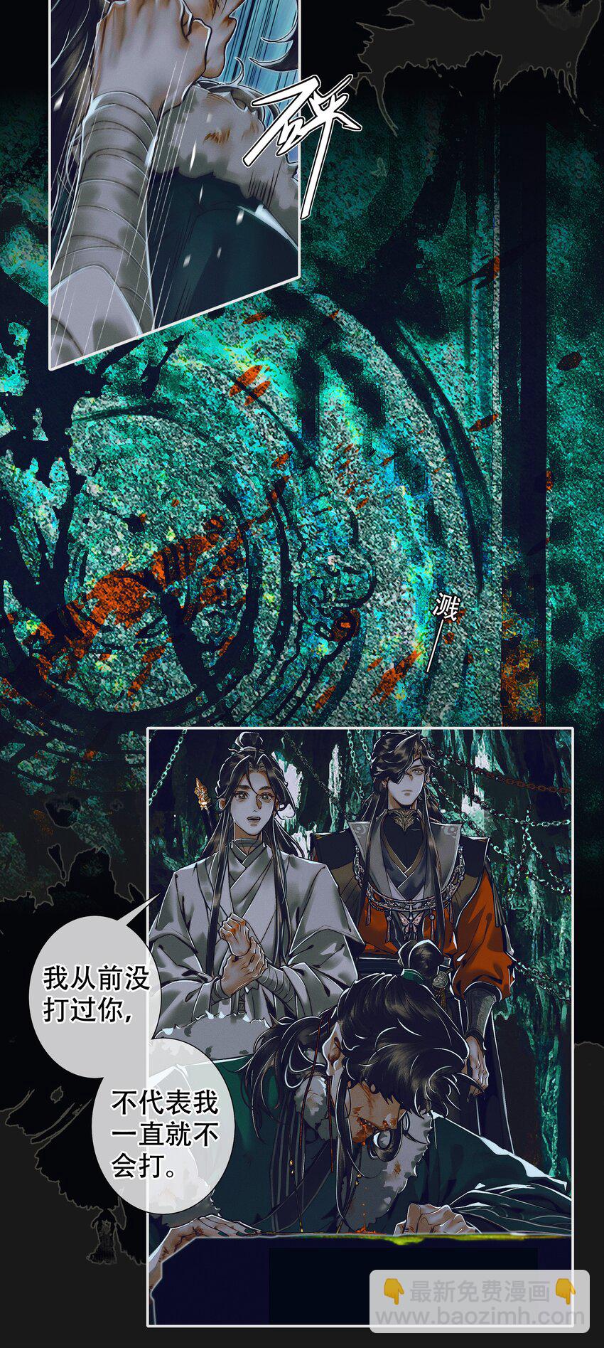 097 安乐之死-第99话