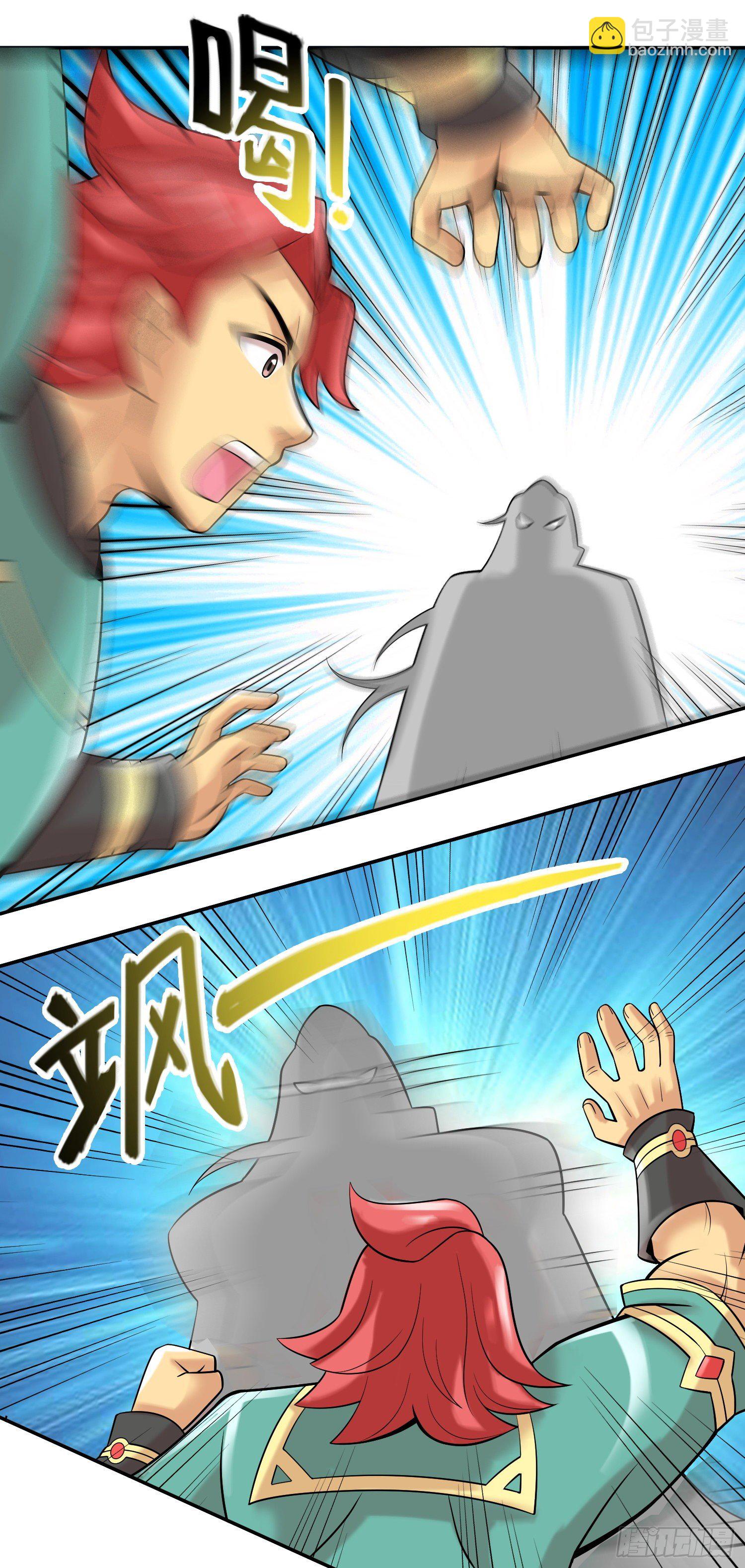 公主的试炼-第17话