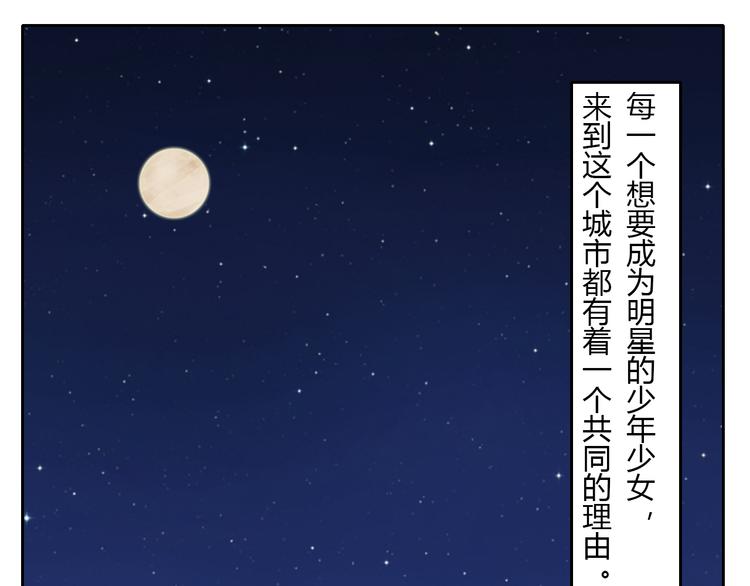 第1话 青藤，梦开始的地方！(1/2)-第1话