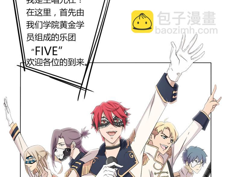 第1话 青藤，梦开始的地方！(1/2)-第1话