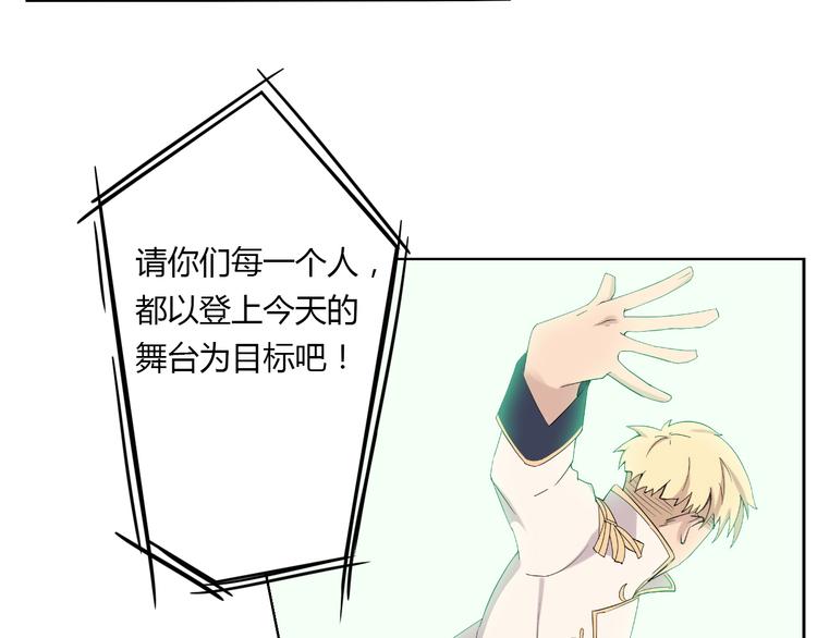 第1话 青藤，梦开始的地方！(1/2)-第1话