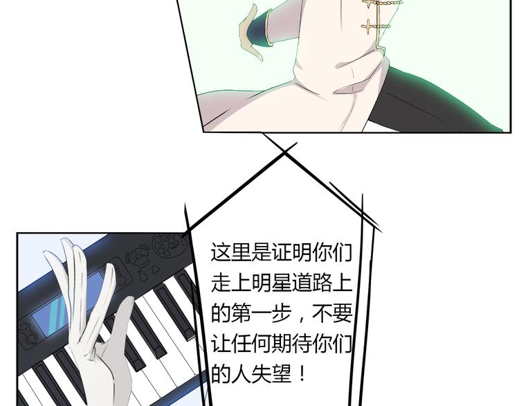 第1话 青藤，梦开始的地方！(1/2)-第1话